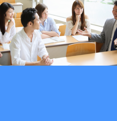 産学官連携