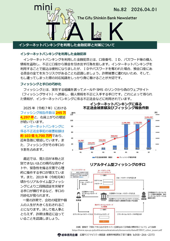 バックナンバーの画像