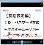 動画リンク