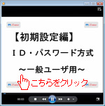 動画リンク