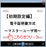 動画リンク
