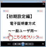動画リンク