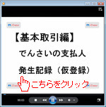 動画リンク
