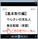 動画リンク
