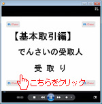 動画リンク