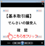 動画リンク