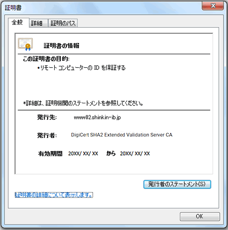 フィッシング詐欺