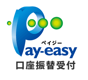 ペイジーのマーク