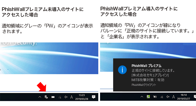 画面イメージ