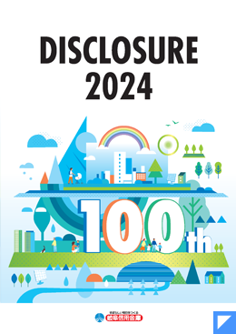 DISCROSURE 2024