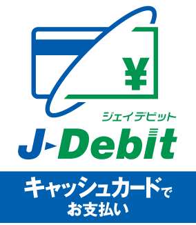 ジェイデビット キャッシュカードでお支払い