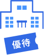 特典4