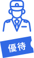 特典7