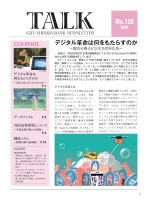 page 1 thumbnail