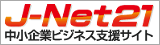 J-NET21