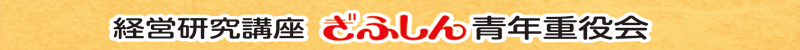 �o�c�����u���@���ӂ���N�d����
