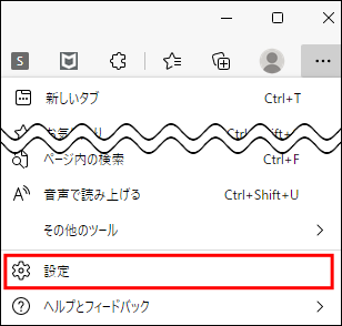 画面