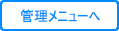 もどる