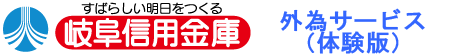 NTT DATA Corporation